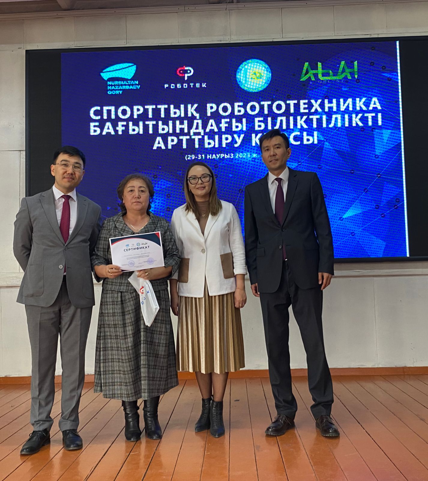 СПОРТТЫҚ РОБОТОТЕХНИКА БАҒЫТЫНДАҒЫ БІЛІКТІЛІКТІ АРТТЫРУ КУРСЫ