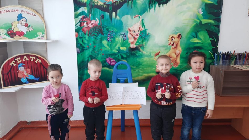 1 НАУРЫЗ Алғыс айту күні