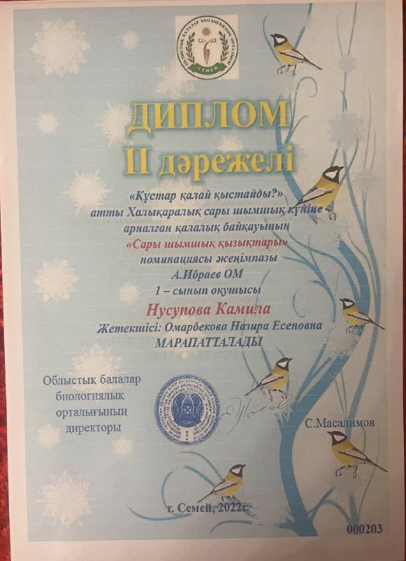 ГАШ