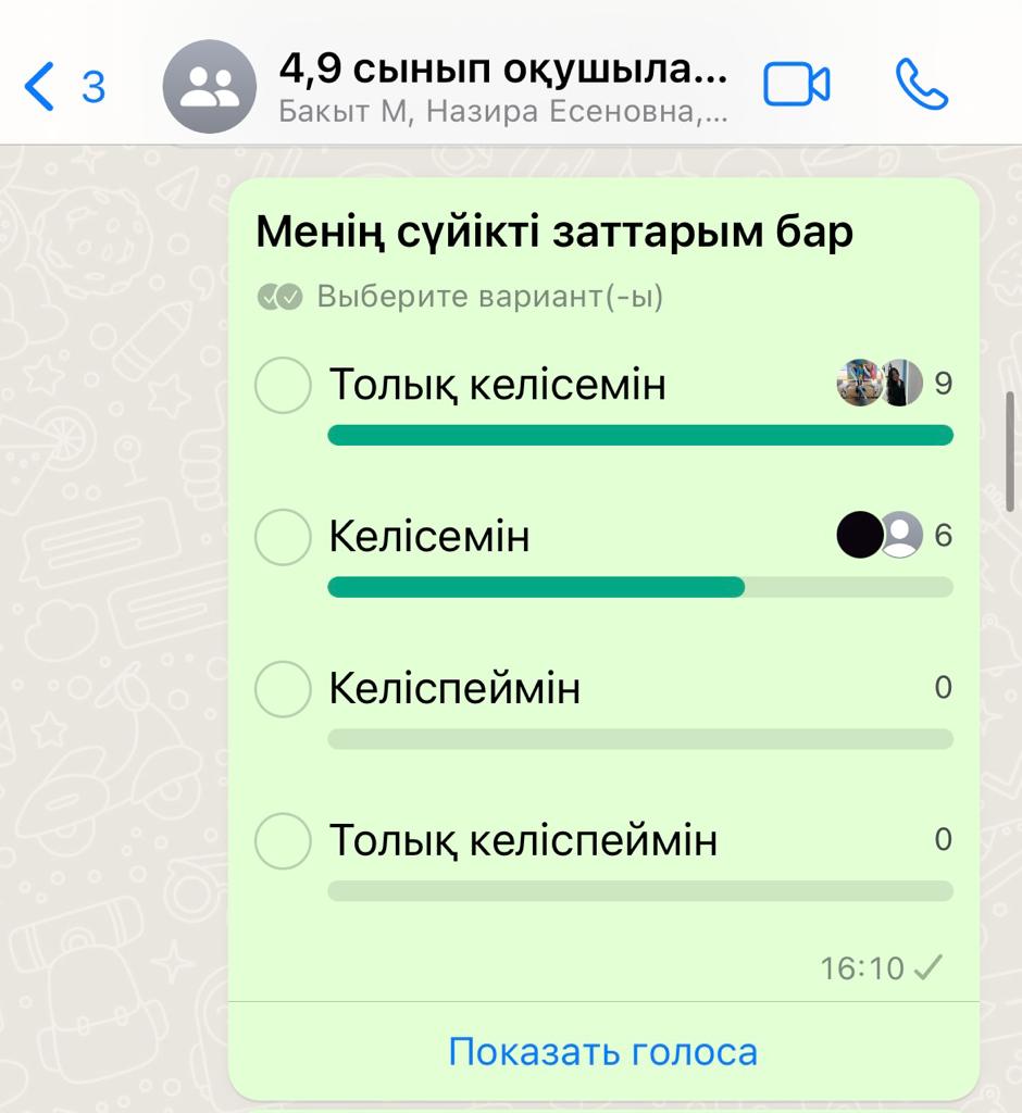 ГАШ