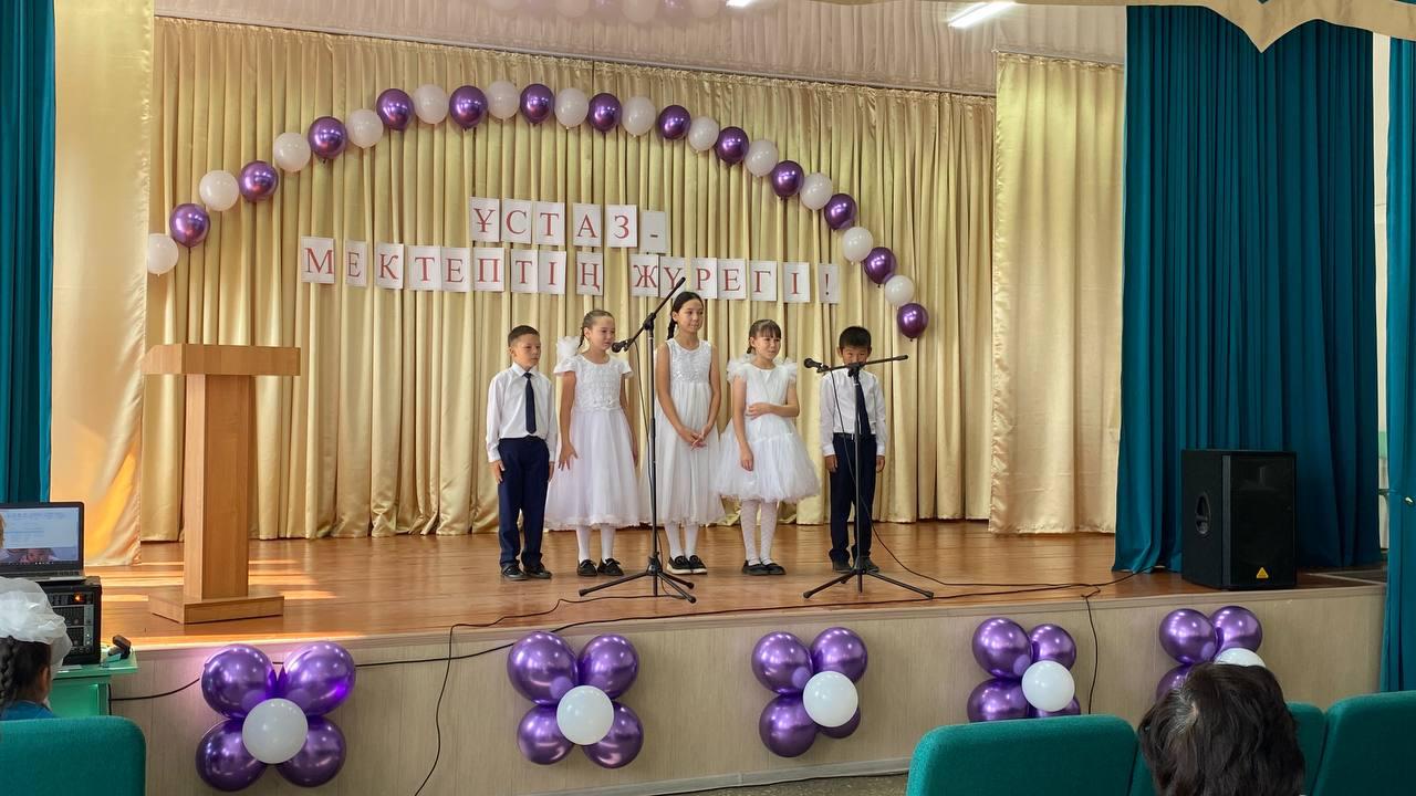 Ұстаздар күні